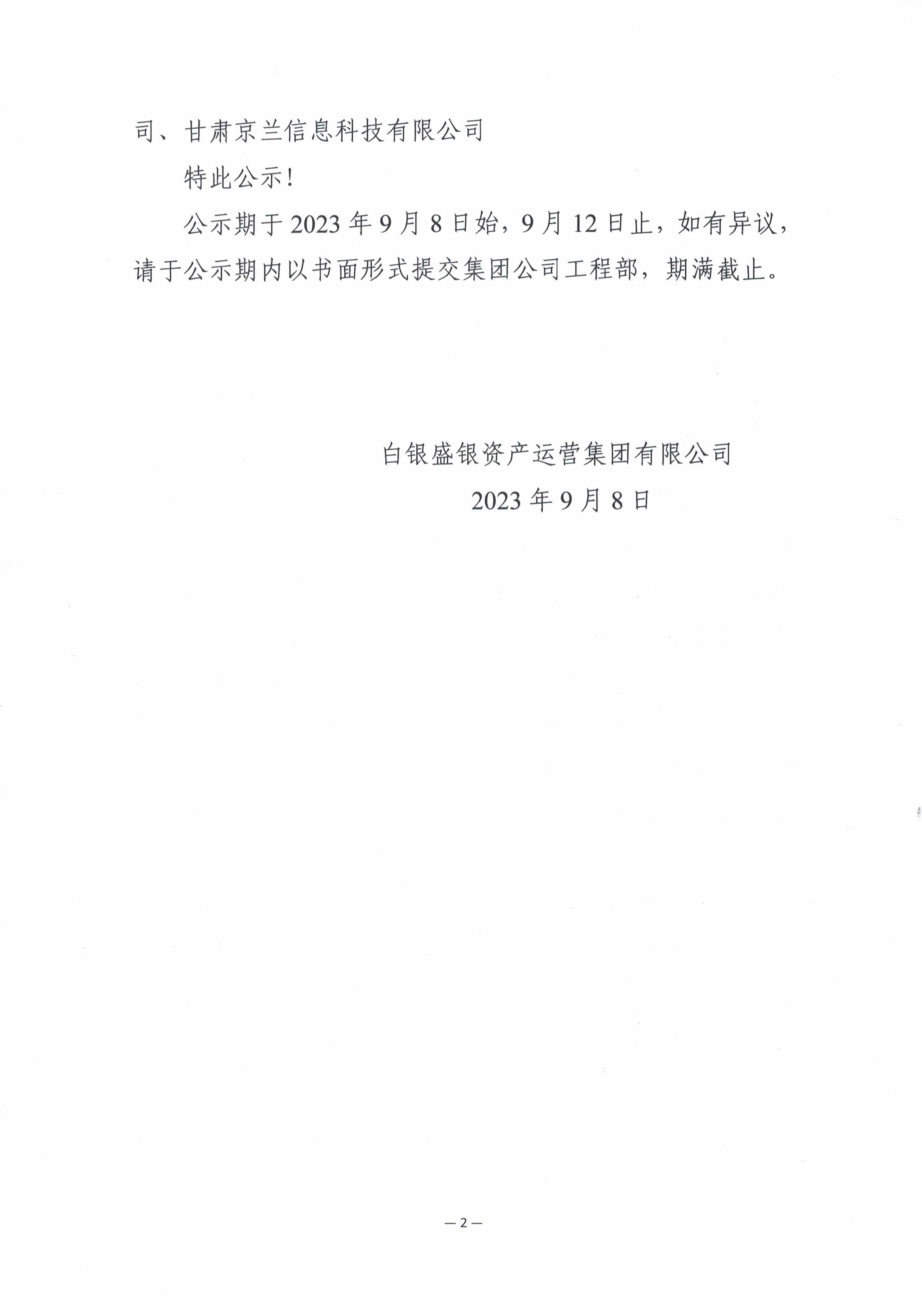 бѯ졢湫ʾ2.jpg